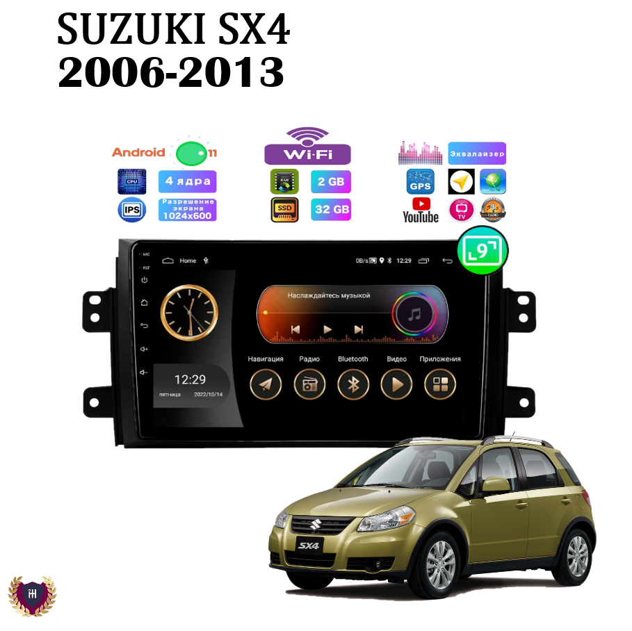 Автомагнитола Podofo для Suzuki SX4 (2006-2013), Android 11, 2/32 Gb, Wi-Fi, Bluetooth.