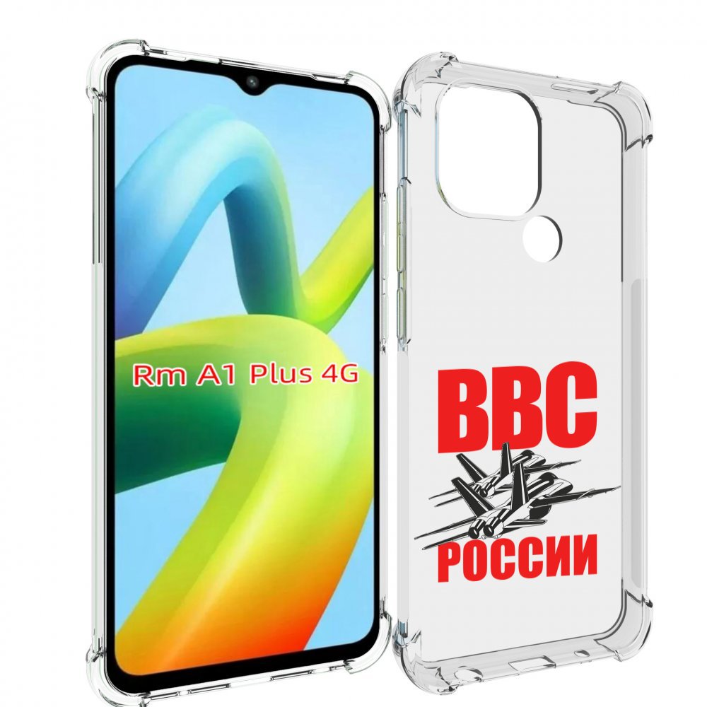 

Чехол MyPads ввс для Xiaomi Redmi A1 Plus +, Прозрачный, Tocco