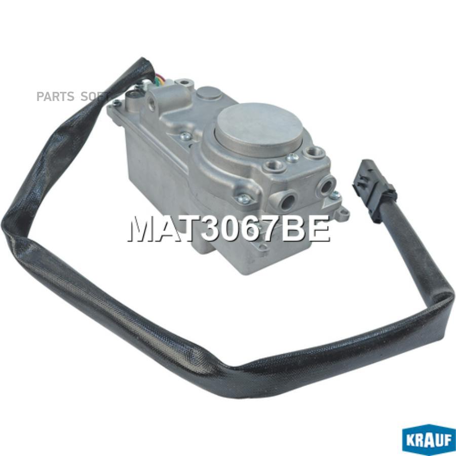 

Актуатор Турбокомпрессора Krauf арт. MAT3067BE