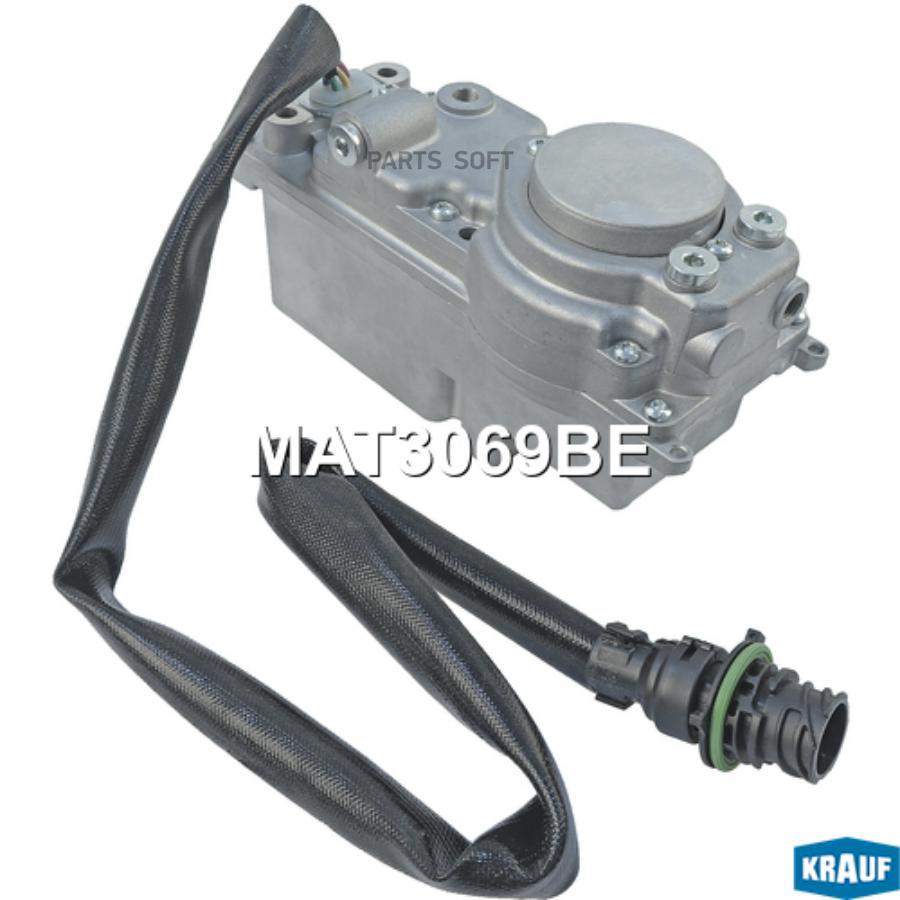 

Актуатор Турбокомпрессора Krauf арт. MAT3069BE