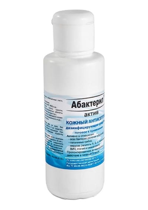

Кожный антисептик Абактерил-Актив 100 мл флип-топ 25 шт, Абактерил-Актив, 100 мл. (флип-топ)