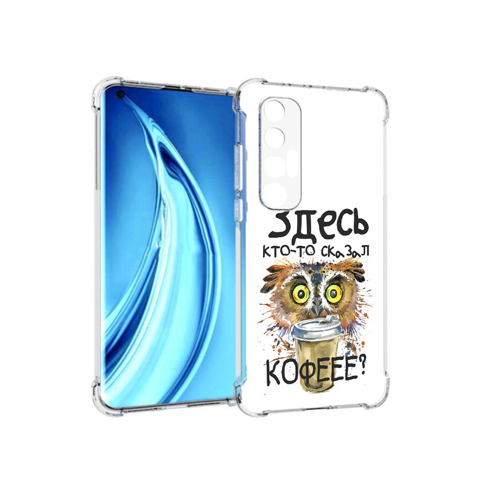 

Чехол MyPads Tocco для Xiaomi Mi 10S Любительница кофе (PT226949.296.111), Прозрачный, Tocco