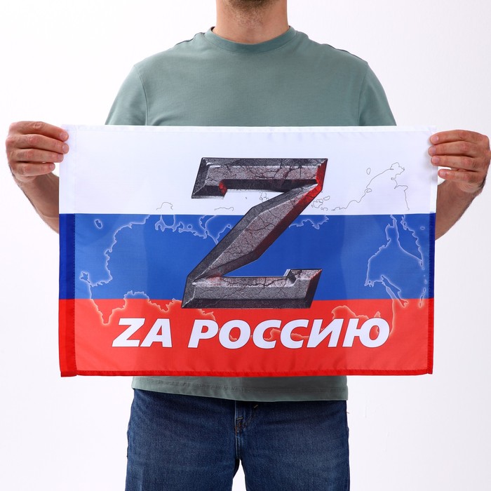 

Флаг За Россию, 60 х 40 см.