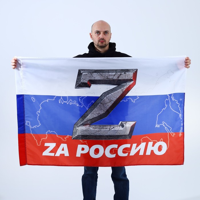 

Флаг За Россию, размер 135 х 90 см.