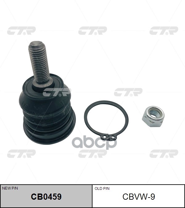 фото Опора шаровая l=r vw amarok 2010- ctr cbvw-9 ctr арт. cb0459