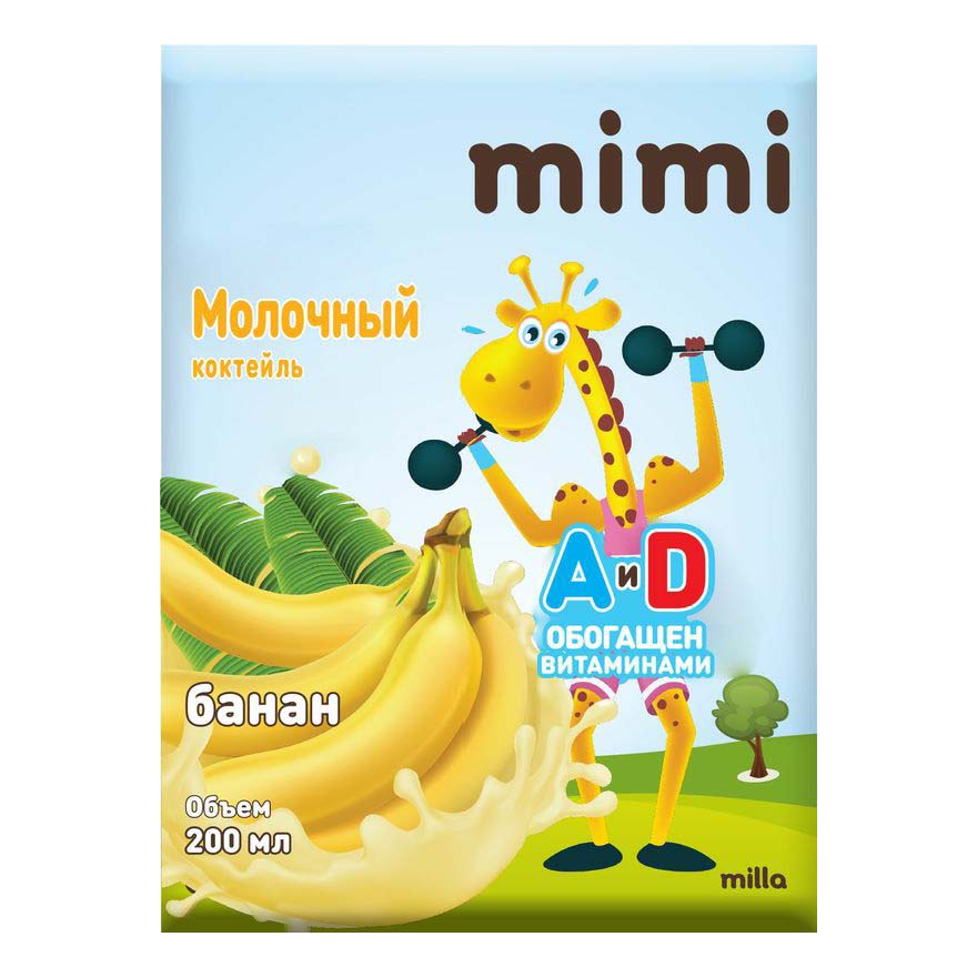 

Коктейль Milla Mimi молочный с ароматом банана 1,8% 0,2 л