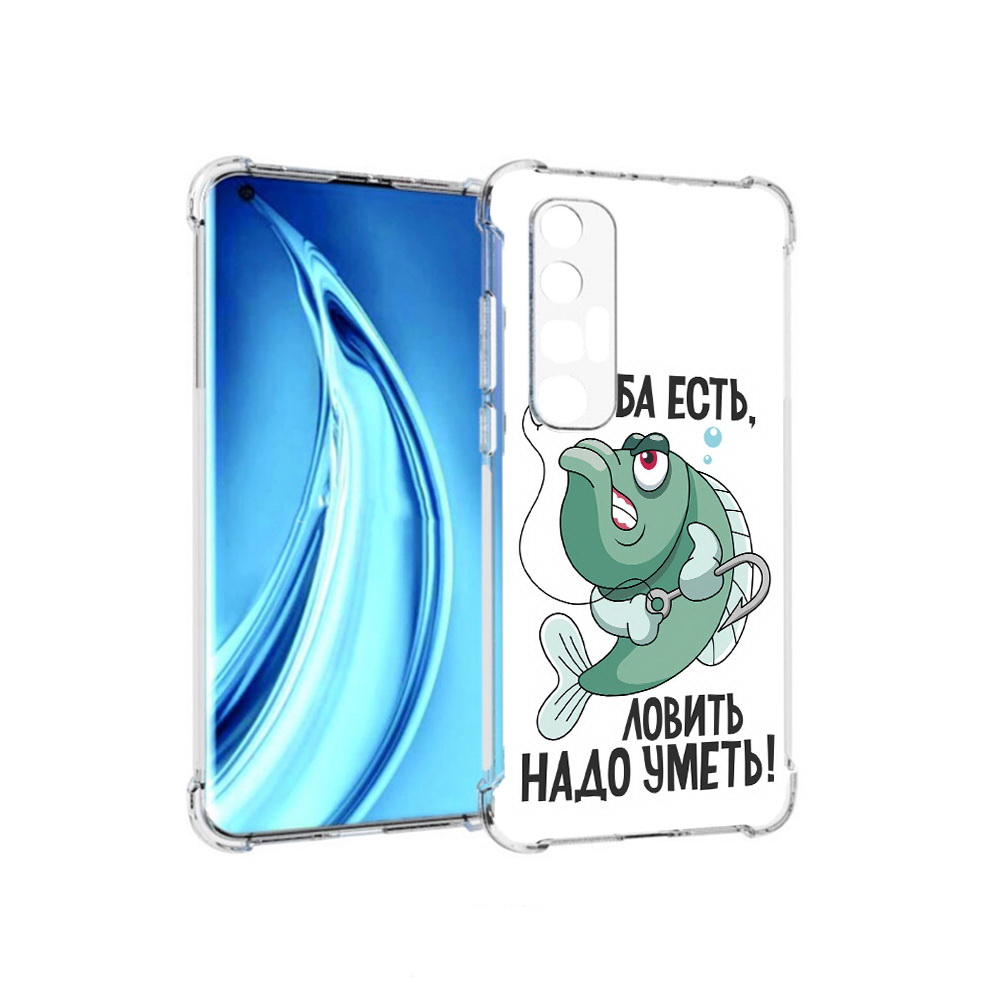 

Чехол MyPads Tocco для Xiaomi Mi 10S Рыба есть ,ловить надо уметь (PT226949.296.148), Прозрачный, Tocco