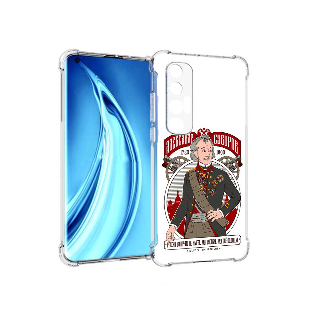 

Чехол MyPads Tocco для Xiaomi Mi 10S Суворов (PT226949.296.164), Прозрачный, Tocco