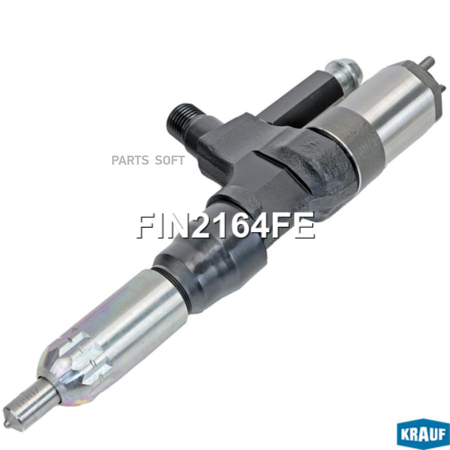 

Форсунка Топливная