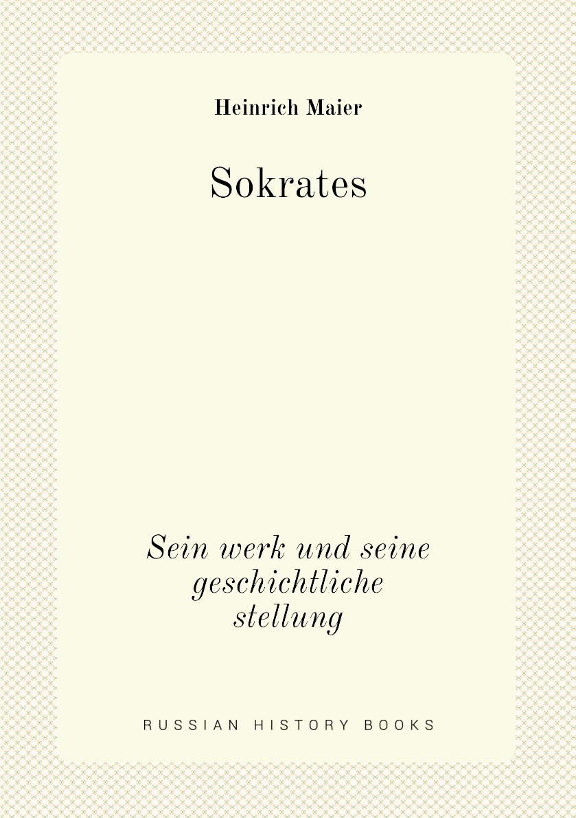 

Sokrates