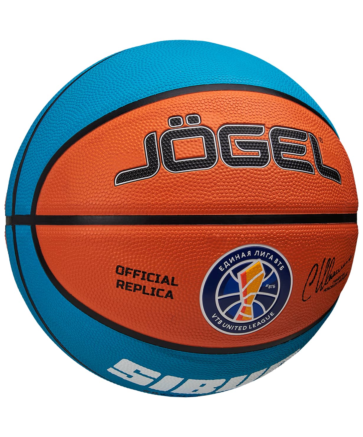 Баскетбольный мяч Jogel ECOBALL 2.0 Replica 5, размер 5