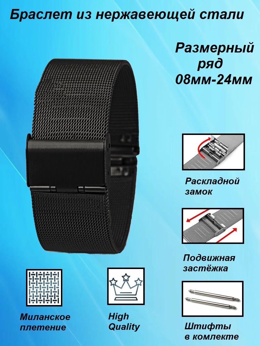 

Браслет для наручных часов унисекс TIME96 S1Z3F-4, черный, S1Z3F-4