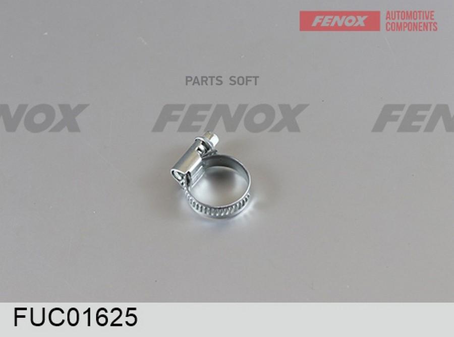 

FENOX FUC01625 Хомут червячный 16-25-х, ширина 9мм 1шт