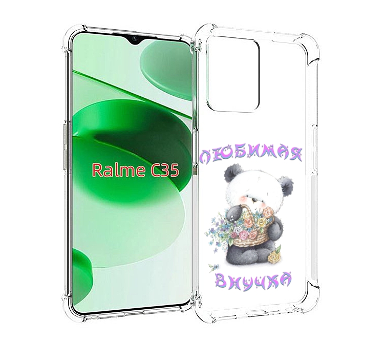 

Чехол MyPads Любимая внучка для Realme C35 / Narzo 50A Prime, Прозрачный, Tocco