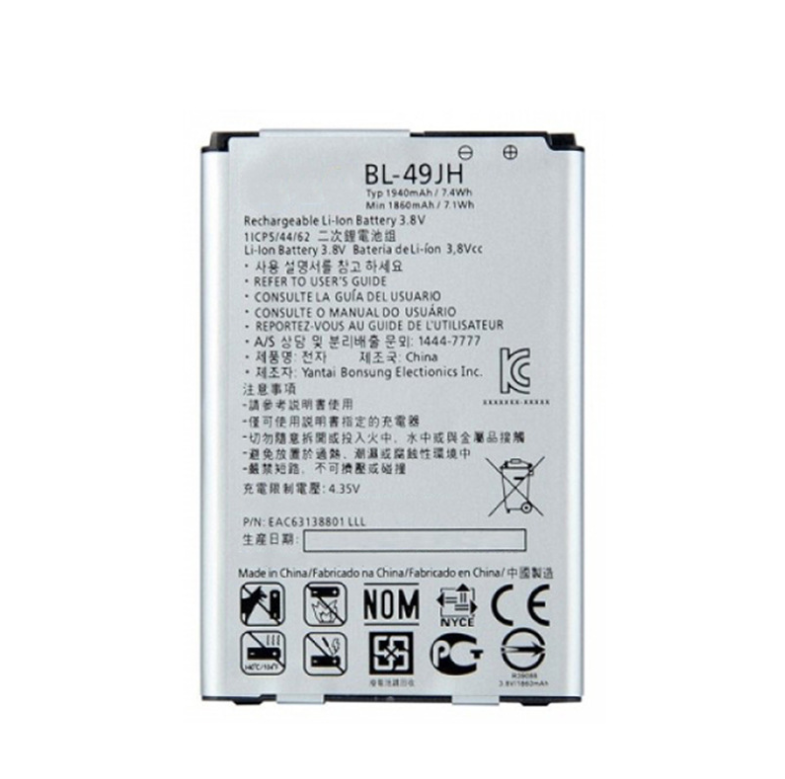 Аккумуляторная батарея MyPads 1860mAh BL-49JH на LG K3 (2017) K100DS