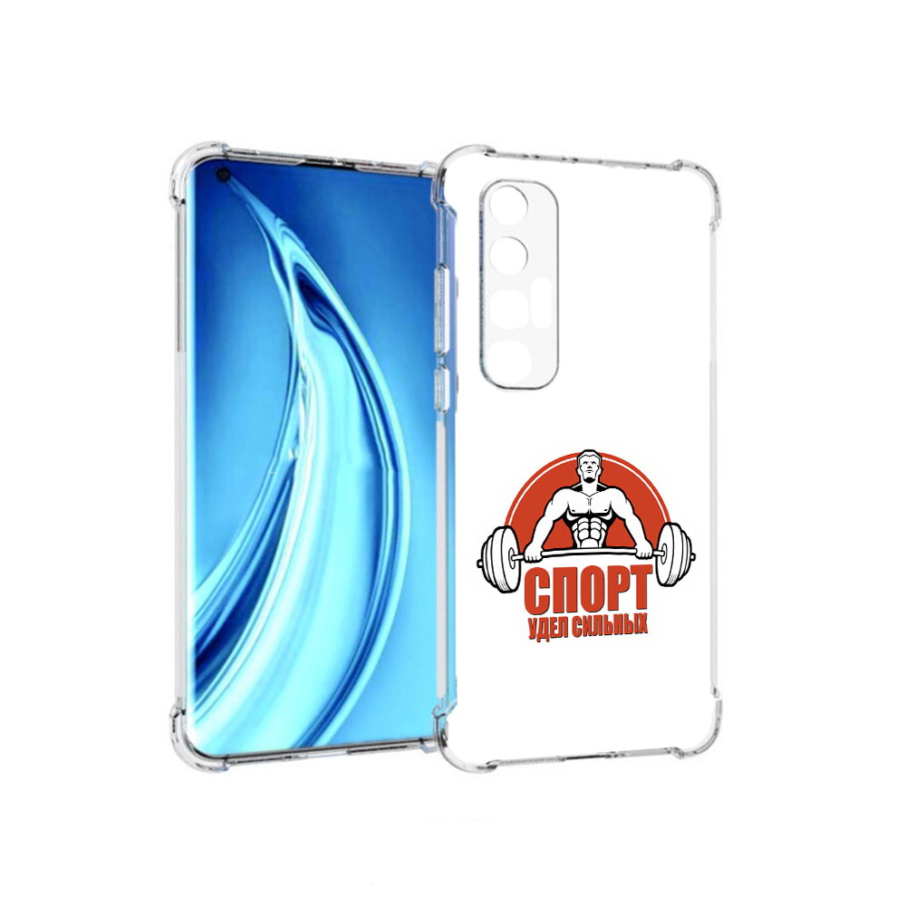 Чехол MyPads Tocco для Xiaomi Mi 10S бодибилдинг спорт (PT226949.296.236)
