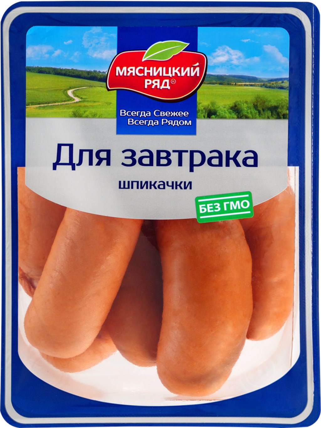 

Шпикачки Мясницкий Ряд Для завтрака вареные куриные +-200 г