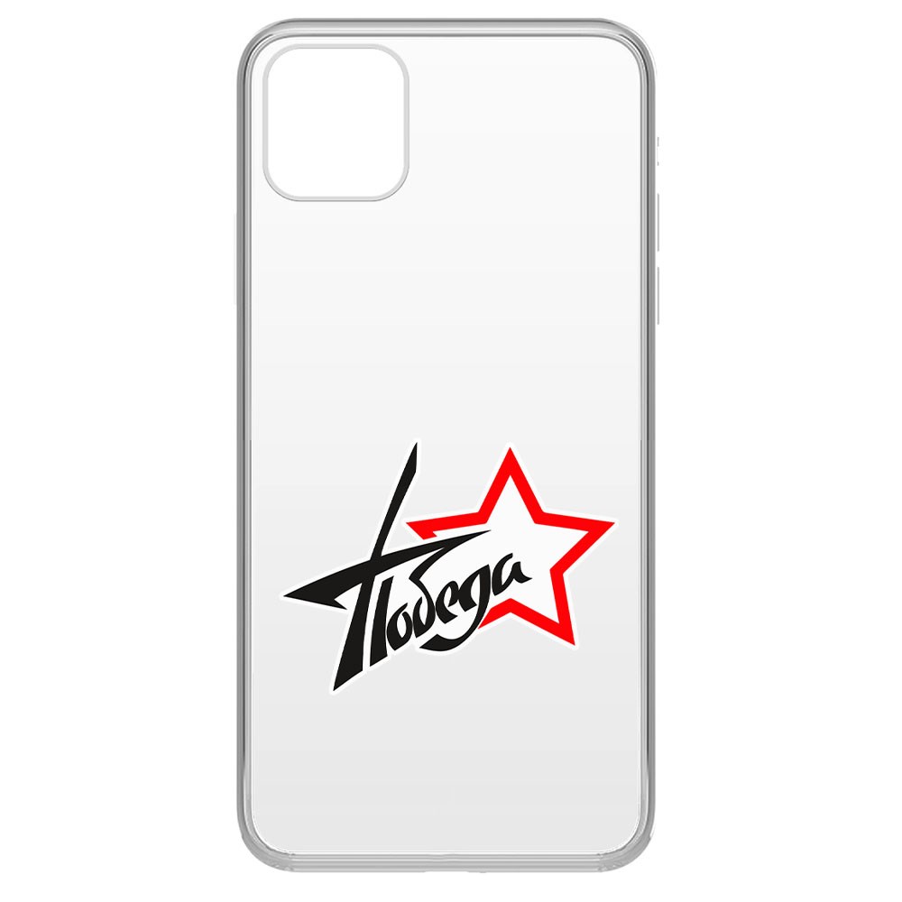 

Чехол-накладка Krutoff Clear Case Победа для iPhone 11 Pro Max
