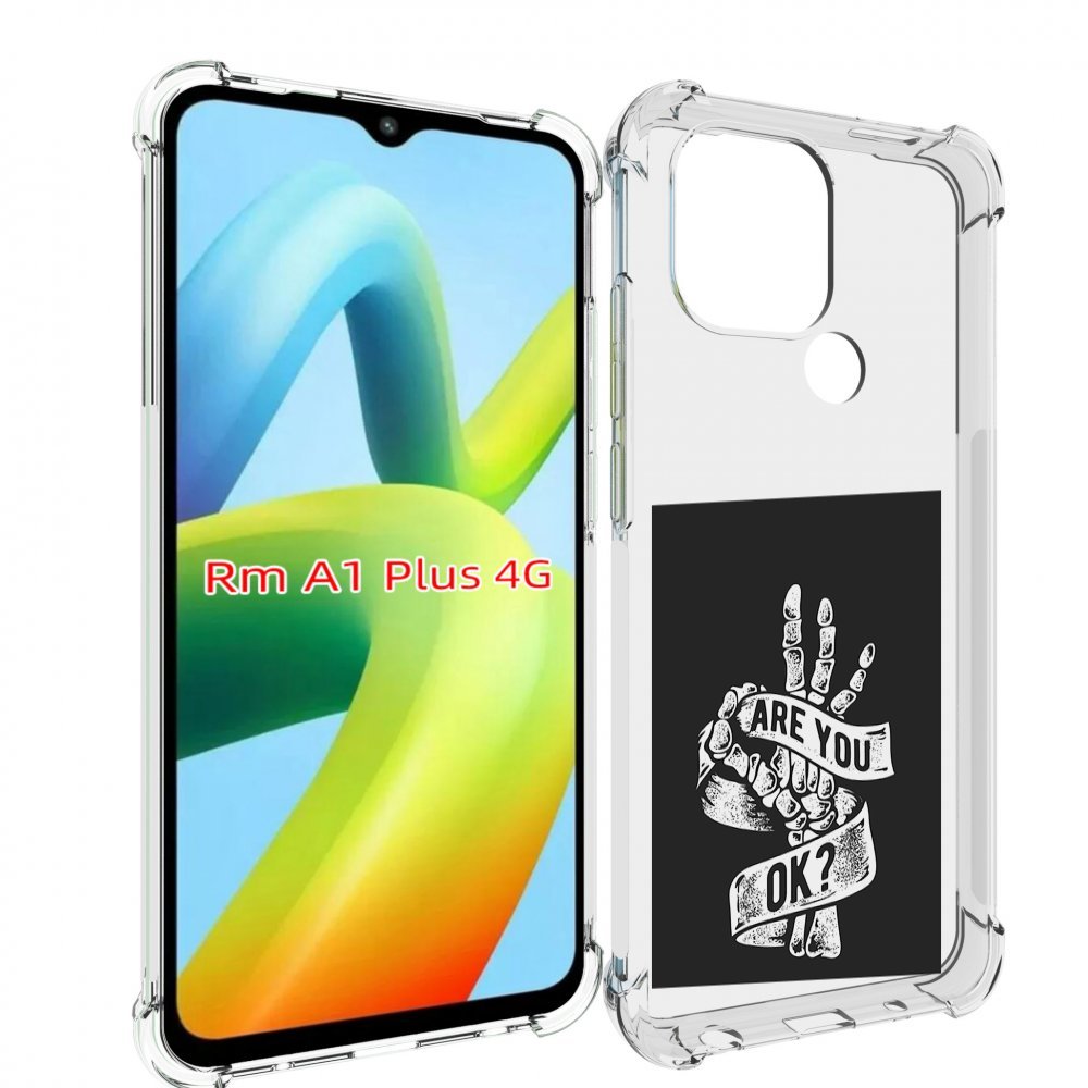 

Чехол MyPads рука-скелета для Xiaomi Redmi A1 Plus +, Прозрачный, Tocco