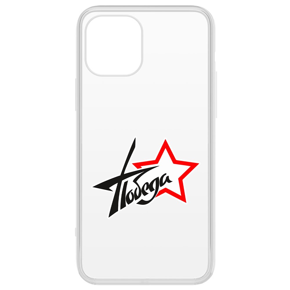 

Чехол-накладка Krutoff Clear Case Победа для iPhone 12