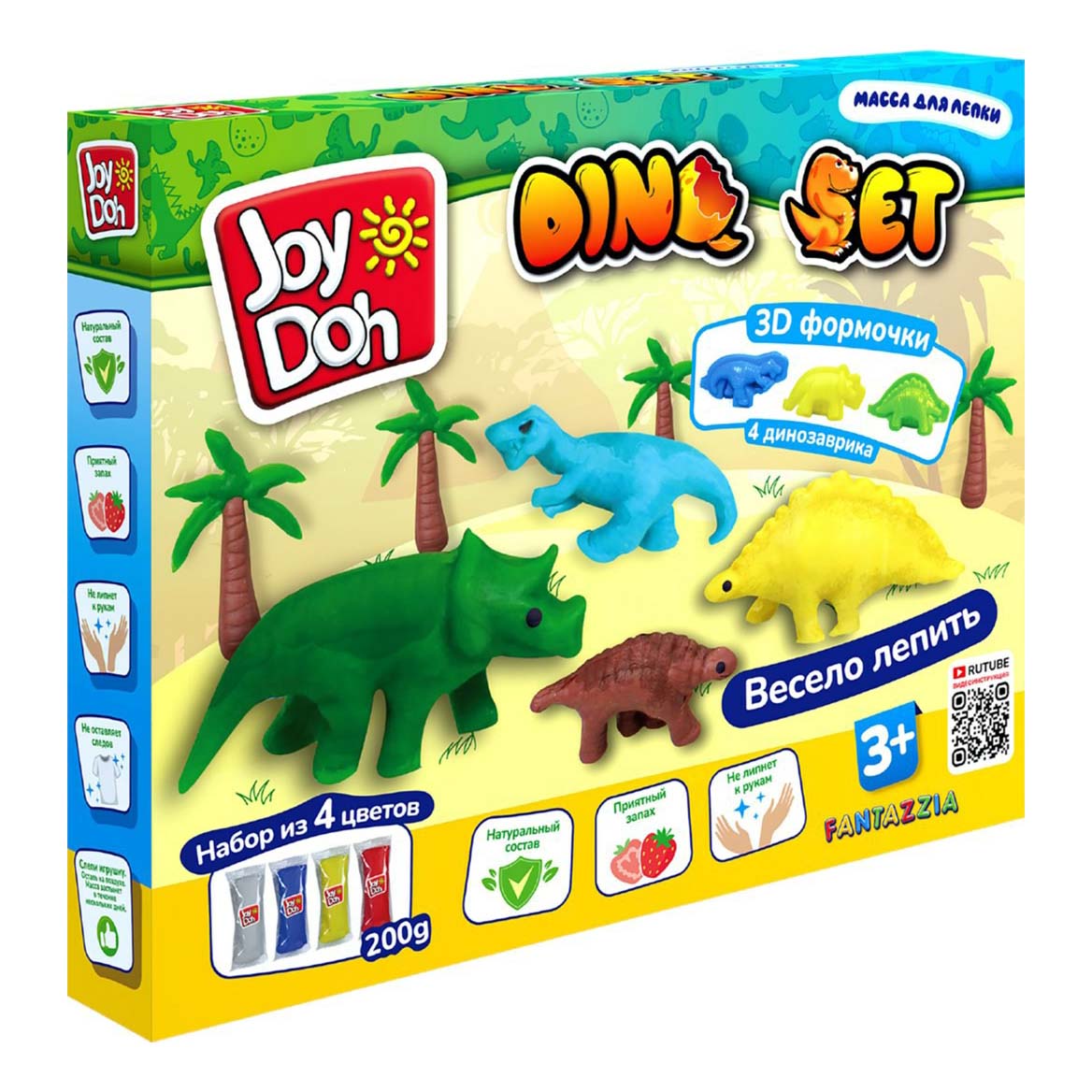 Масса для лепки Joy Doh Dino Set 200 г 4 цвета