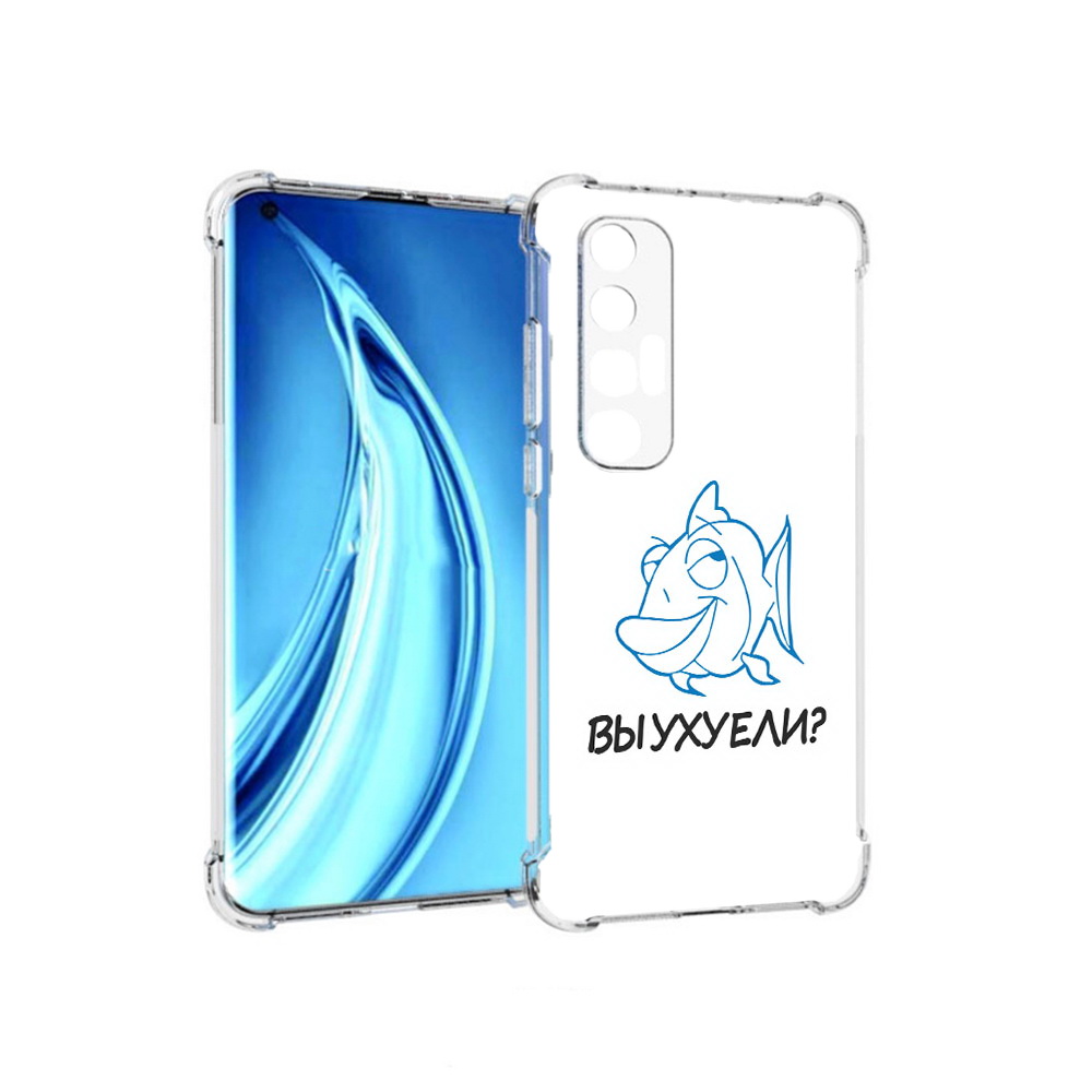 

Чехол MyPads Tocco для Xiaomi Mi 10S вы ухуели (PT226949.296.282), Прозрачный, Tocco