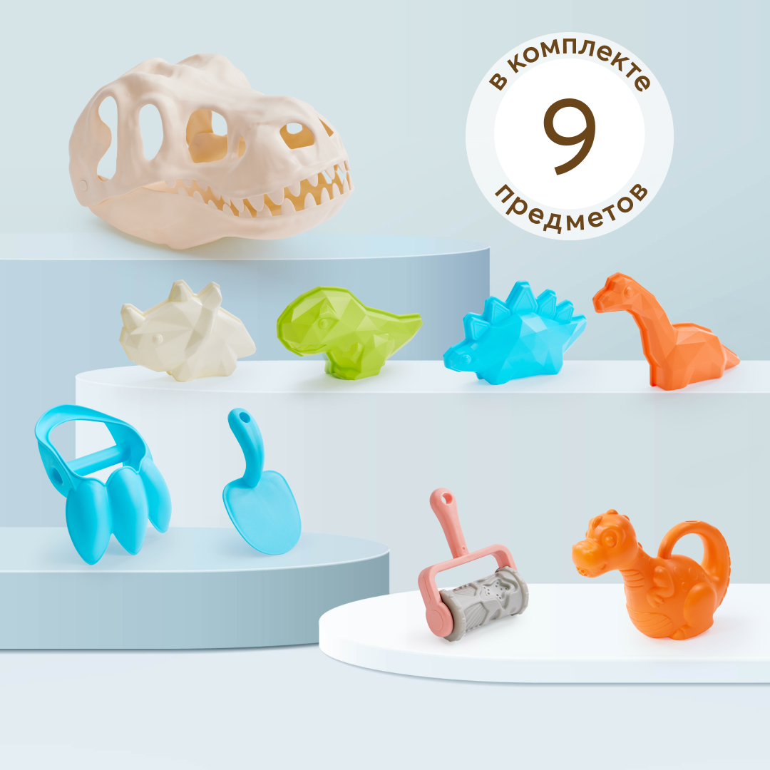 Детский игровой набор Happy Baby Archiosaur