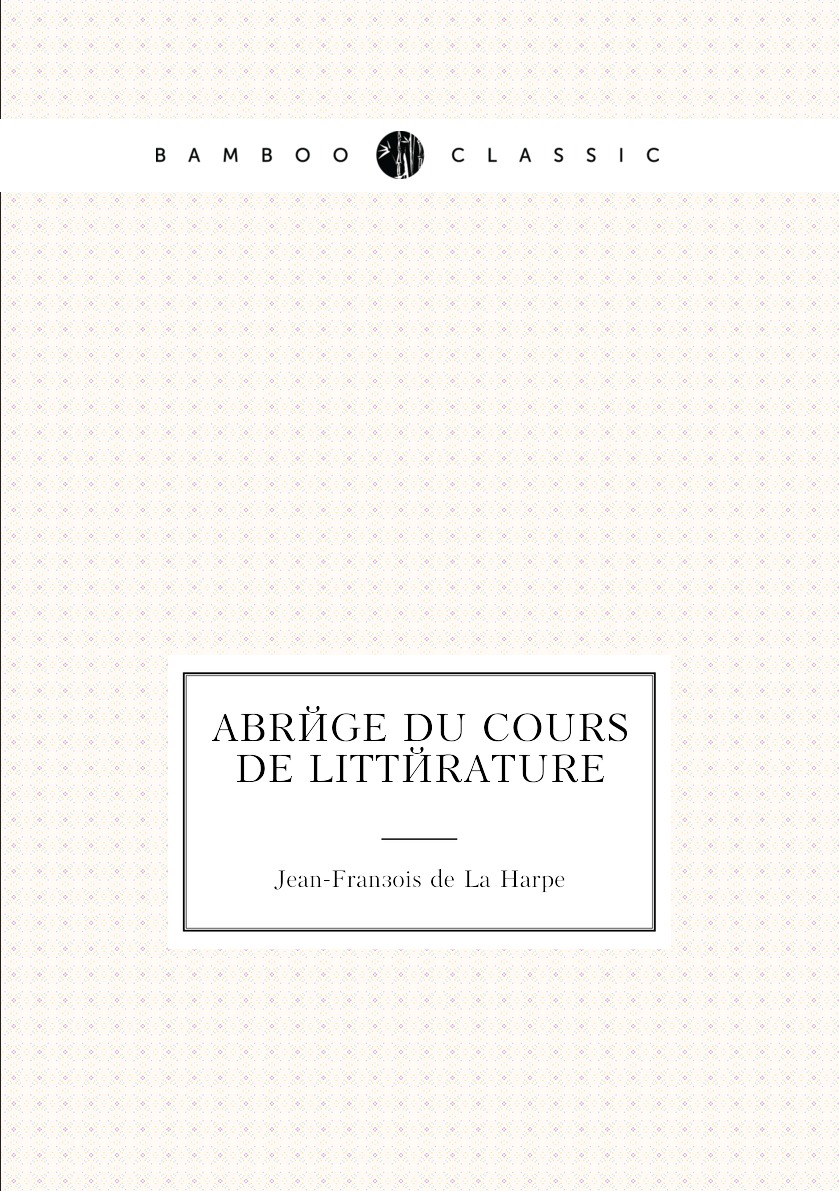 

Abrege du cours de litterature