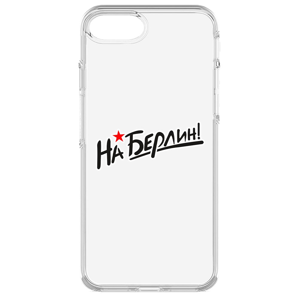 

Чехол-накладка Krutoff Clear Case На Берлин! для iPhone SE 2020