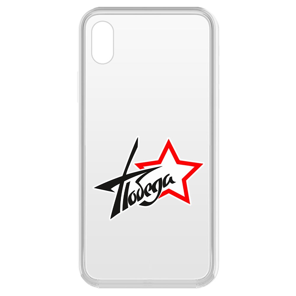 

Чехол-накладка Krutoff Clear Case Победа для iPhone XR