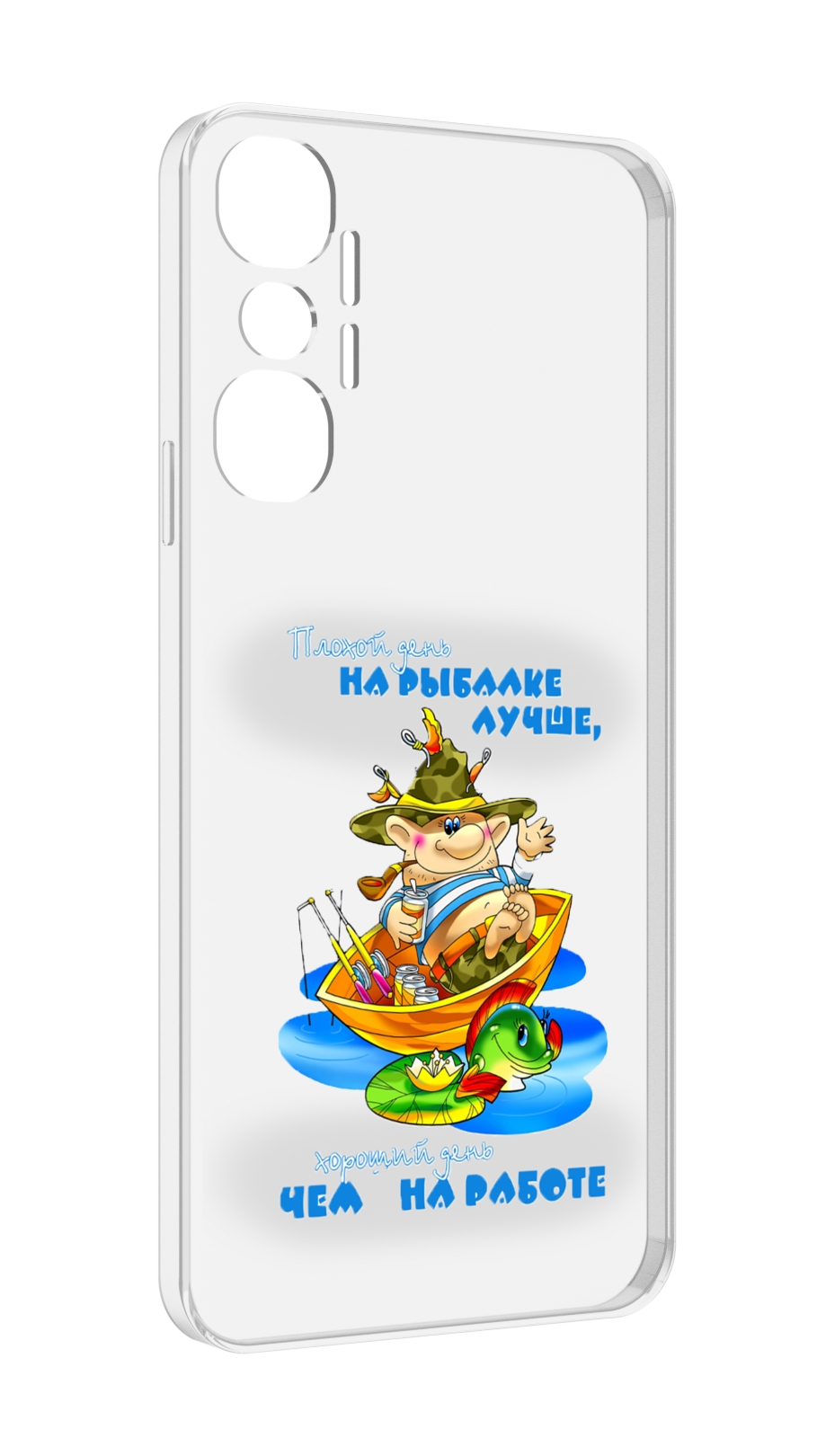 

Чехол MyPads Рыбалка для Infinix Hot 20 4G, Прозрачный, Tocco