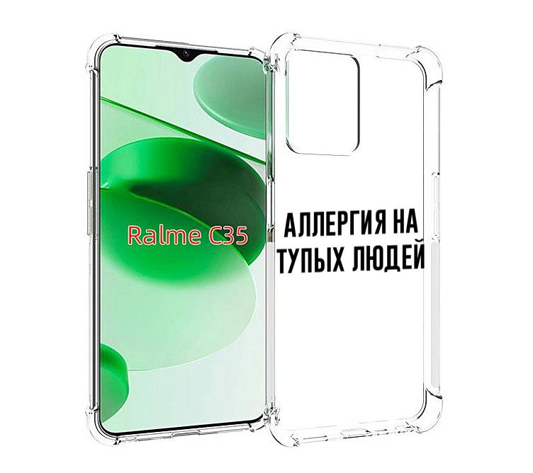 

Чехол MyPads Аллергия для Realme C35 / Narzo 50A Prime, Прозрачный, Tocco