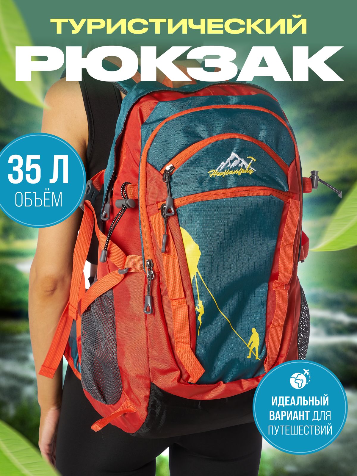 

Рюкзак туристический 35 л бирюзовый, Голубой, 33