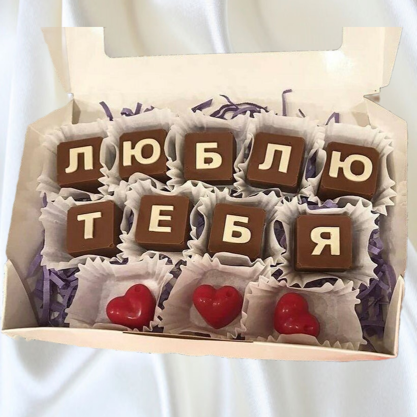 

Шоколад я тебя люблю ShokoTrendy, 400 г, Шоколад я тебя люблю