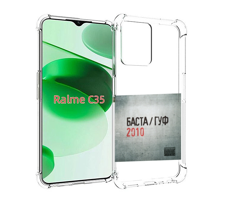 

Чехол MyPads Баста, Гуф для Realme C35 / Narzo 50A Prime, Прозрачный, Tocco