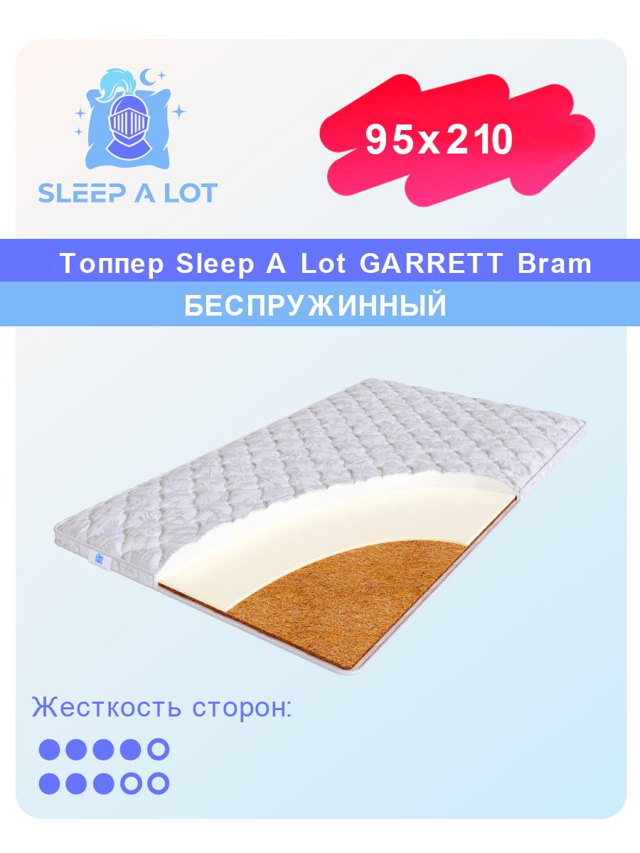 

Топпер-наматрасник Sleep A Lot Garrett Bram на диван, на резинке, беспружинный 95x210, Белый, Bram