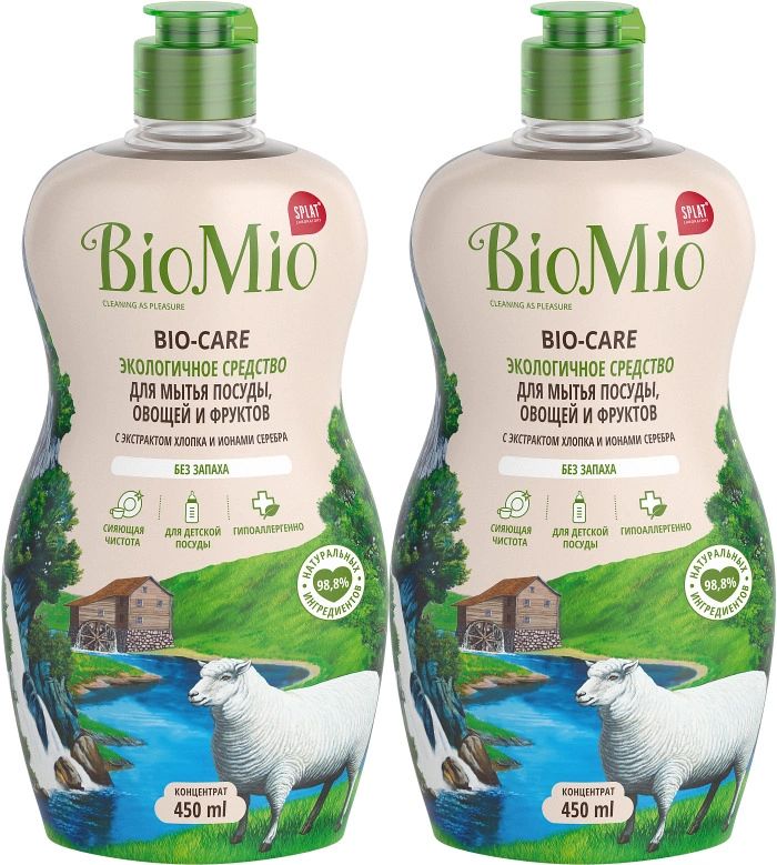 

BioMio Cредство для мытья посуды, 450мл. (Без запаха 2 шт)