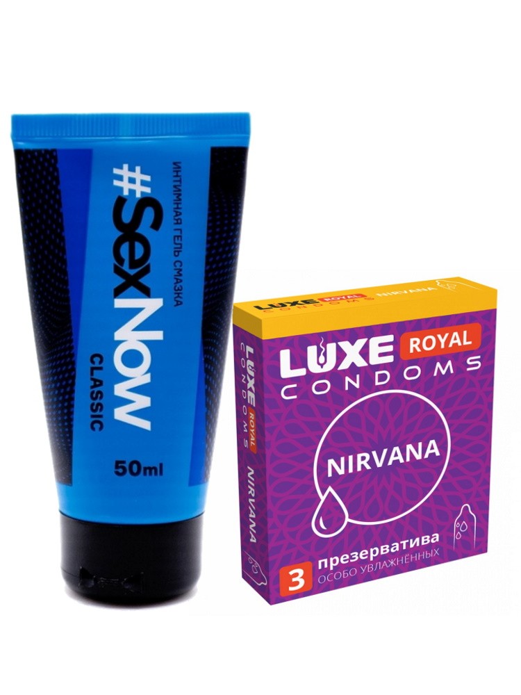 Набор SexNow Classic 50 мл + LUXE Royal Nirvana 3 шт. 600006965741 прозрачный