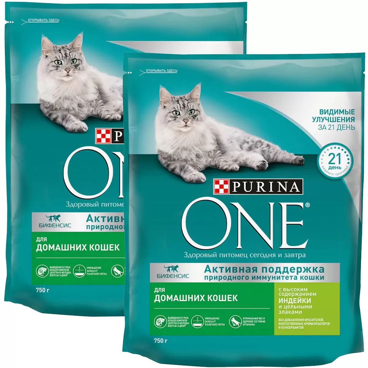 Сухой корм для кошек Purina One с индейкой и злаками, 2 шт по 0,75 кг