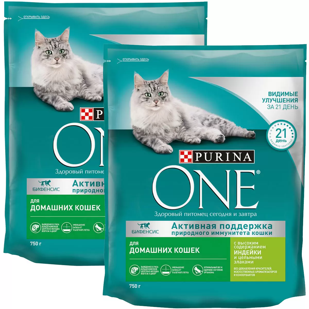 фото Сухой корм для кошек purina one с индейкой и злаками, 2 шт по 0,75 кг