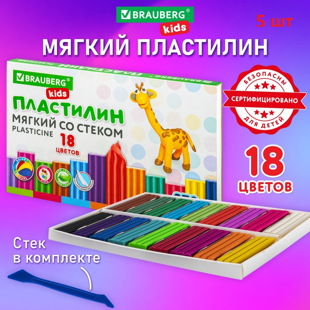 Глина полимерная FIMO Professional запекаемая, 85 грамм, чисто-желтый Staedtler 8004-1