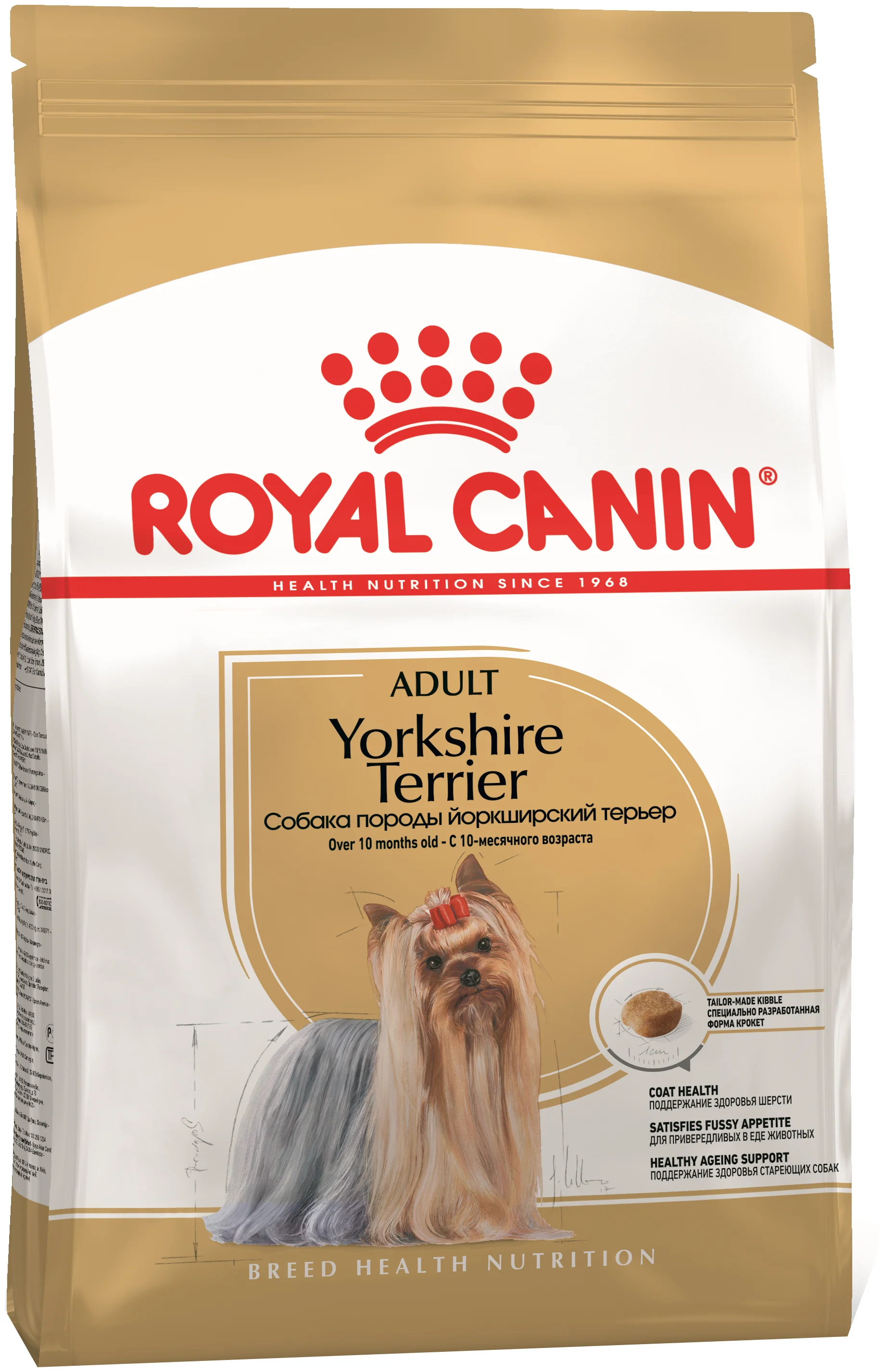 фото Сухой корм для взрослых собак йоркширский терьер royal canin 15 кг