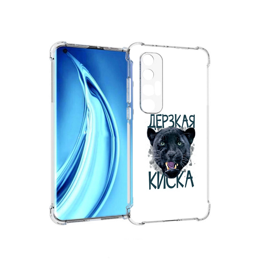 

Чехол MyPads Tocco для Xiaomi Mi 10S дерзкая киска (PT226949.296.319), Прозрачный, Tocco