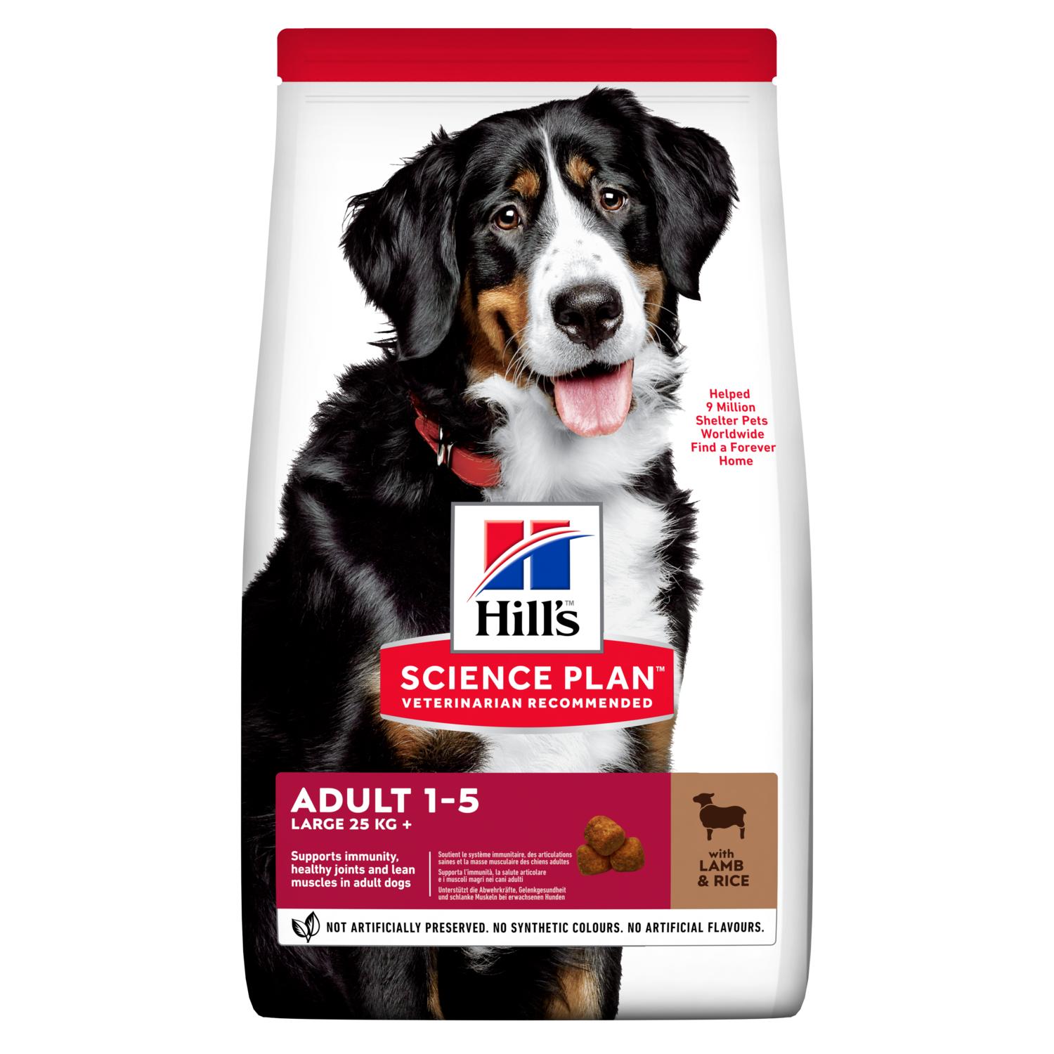 Сухой корм для собак Hill`s Science Plan ягненок и рис, 14 кг