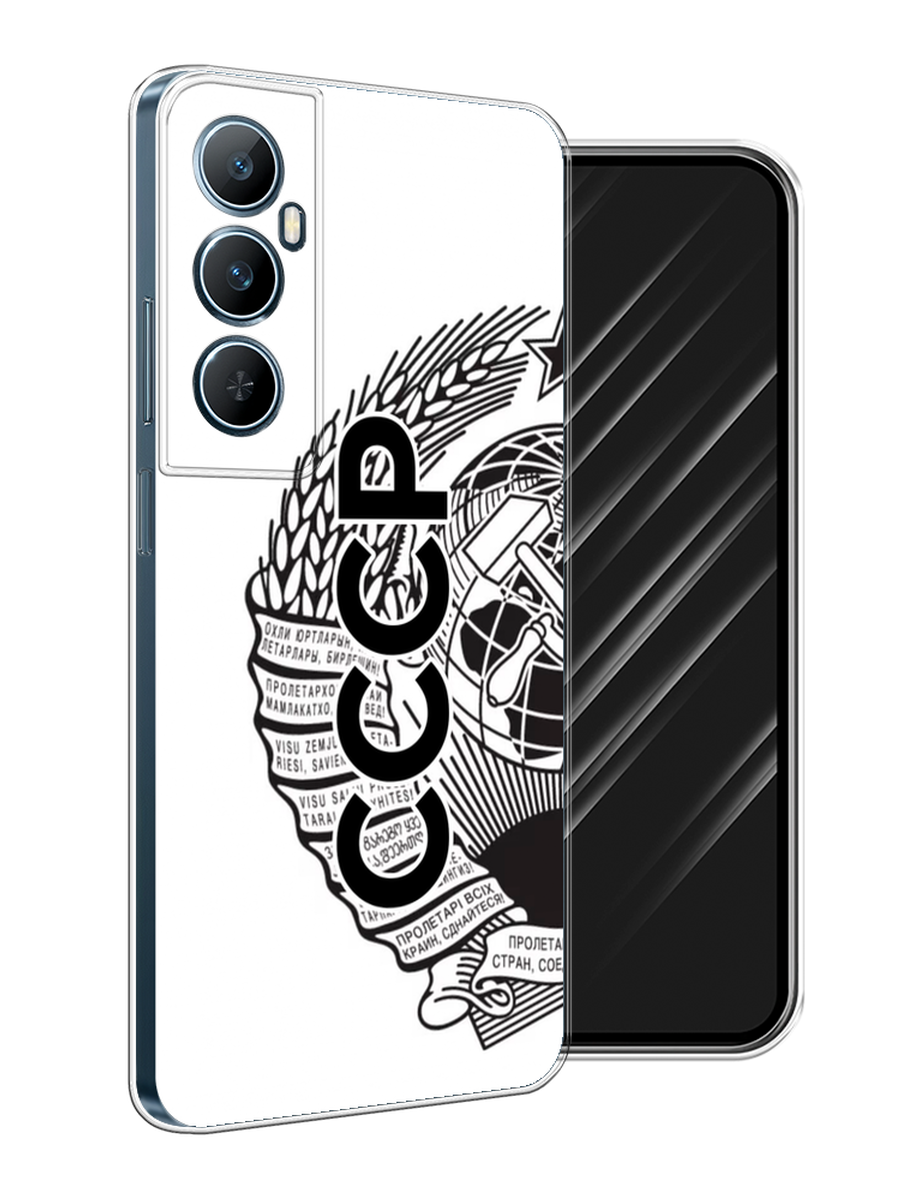 

Чехол Awog на Realme C65 "Герб СССР", Черный;серый;белый, 2516750-1
