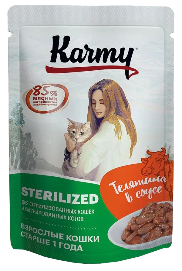 фото Влажный корм для кошек karmy sterilized с телятиной в соусе, 24 шт по 80 г