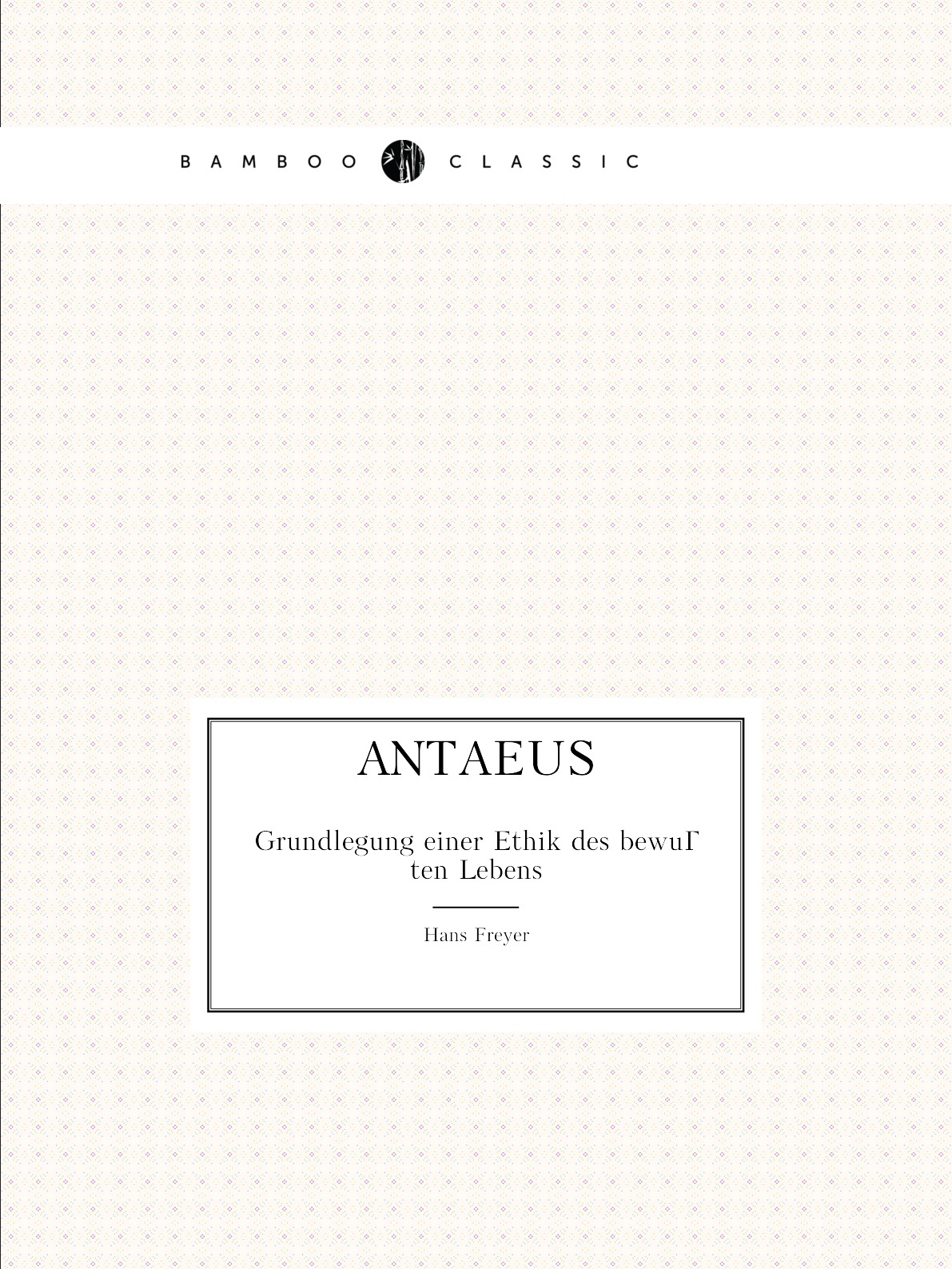 

Antaeus