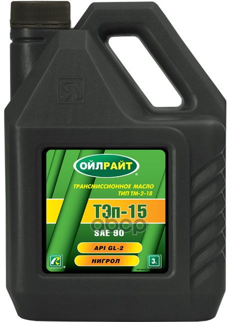 

Трансмиссионное масло OILRIGHT 2553 Тэп-15