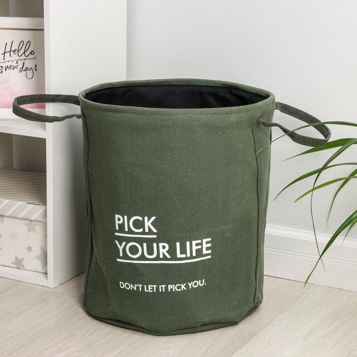 

Доляна Корзина для белья Доляна «Будущее», 40×47 см, цвет зелёный