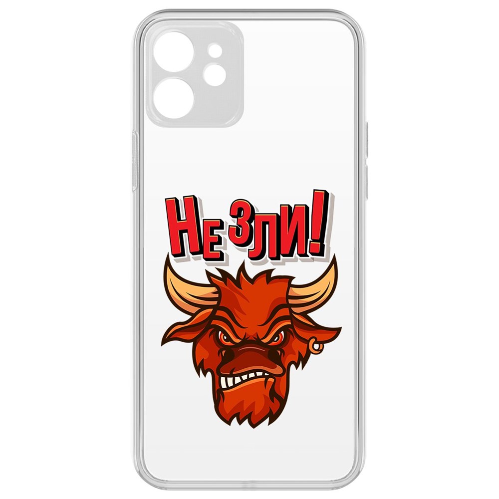 

Чехол-накладка Krutoff Clear Case Не Зли! для iPhone 12 с защитой камеры, Прозрачный